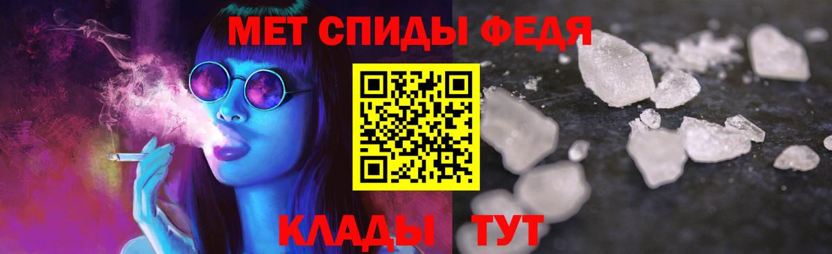 АМФЕТАМИН  Амфетамин 98%  Вход с VPN  Великий Устюг 