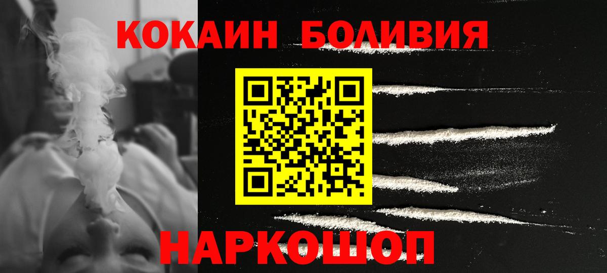 КОКАИН 98% Великий Устюг