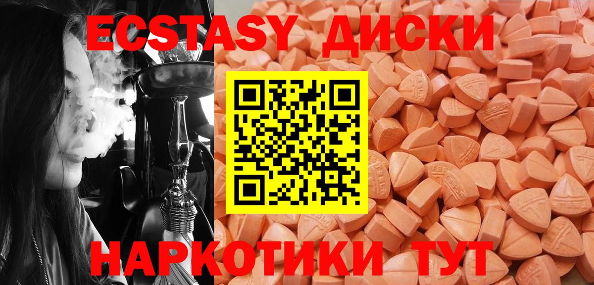 Великий Устюг  Экстази таблы  ЭКСТАЗИ mix  ЭКСТАЗИ  Вход с VPN 
