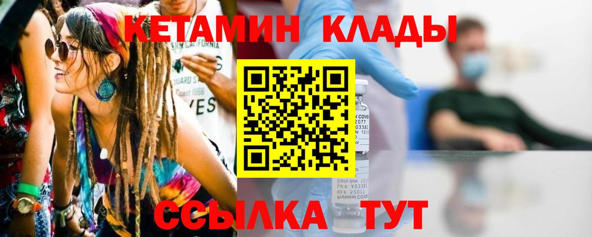 даркнет официальный сайт  Вход с VPN  Великий Устюг  Кетамин VHQ  КЕТАМИН VHQ 