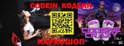эйфоретик Ливны