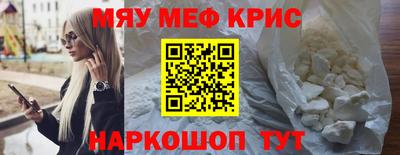 эйфоретик Ливны
