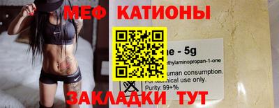 эйфоретик Ливны