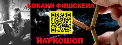 эйфоретик Ливны