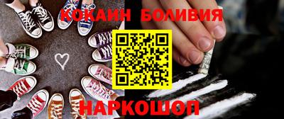 эйфоретик Ливны