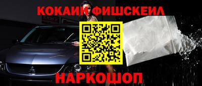 кокаин колумбия Лесосибирск