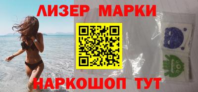 эйфоретик Ливны