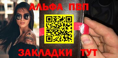 эйфоретик Ливны