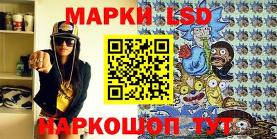 эйфоретик Ливны