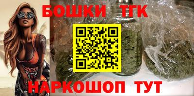 эйфоретик Ливны