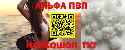 эйфоретик Ливны