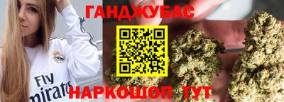 эйфоретик Ливны