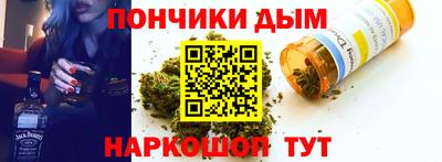 эйфоретик Ливны
