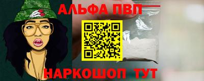эйфоретик Ливны