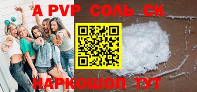 эйфоретик Ливны