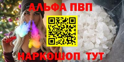 кокаин VHQ Ликино-Дулёво