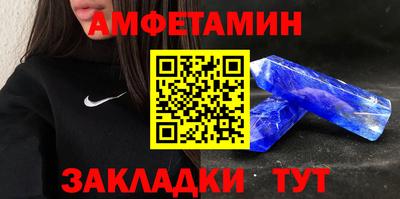 эйфоретик Ливны