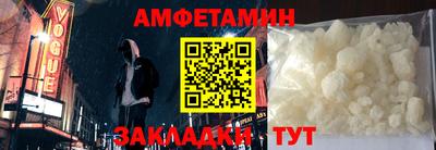 кокаин VHQ Ликино-Дулёво