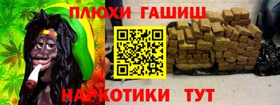 эйфоретик Ливны