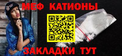 эйфоретик Ливны