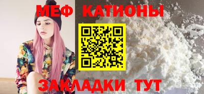 эйфоретик Ливны
