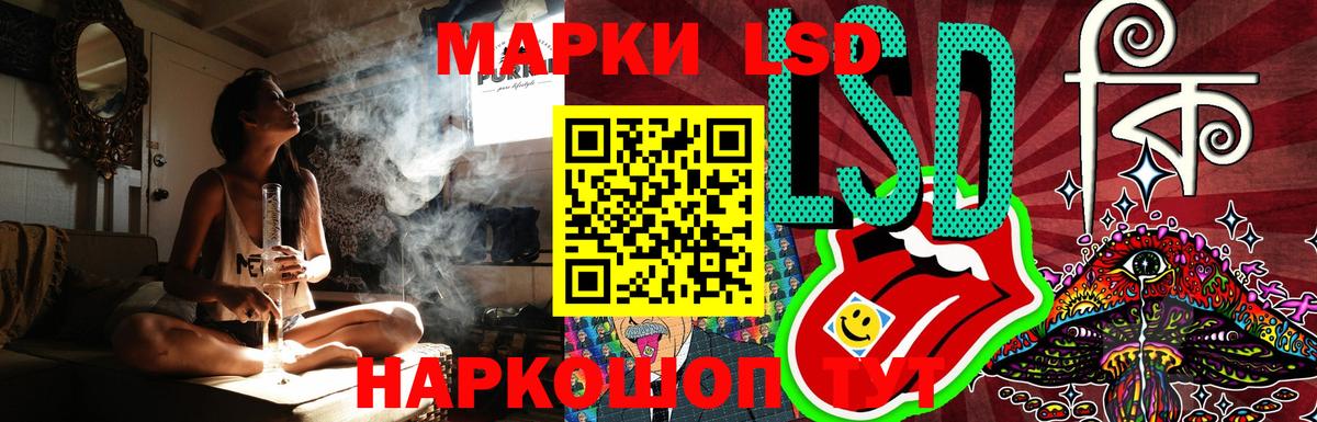 Великий Устюг  ЛСД экстази кислота  Вход с VPN  LSD-25 экстази  LSD-25 экстази ecstasy 