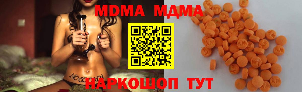 МДМА VHQ Великий Устюг