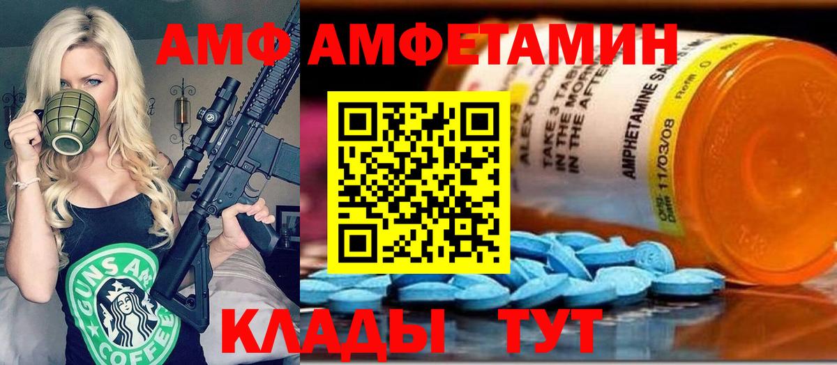 Великий Устюг  Первитин пудра  Вход с VPN 