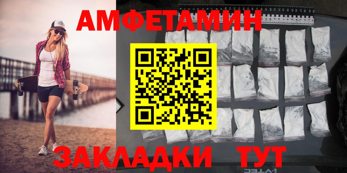 Метамфетамин Декстрометамфетамин 99.9% Великий Устюг