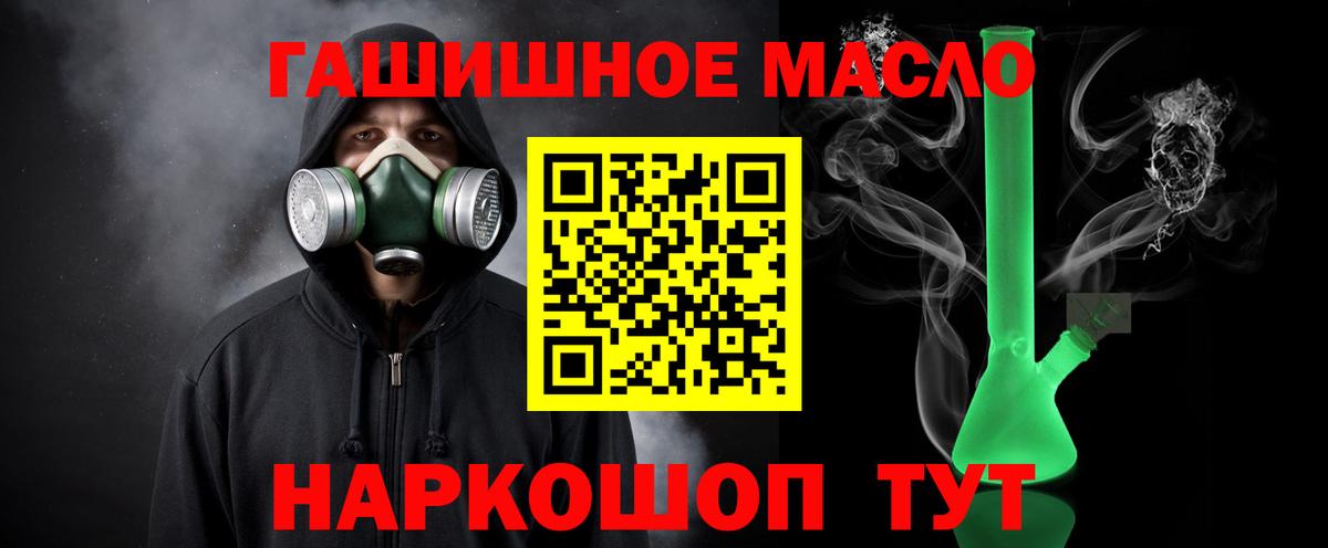 ТГК концентрат Великий Устюг