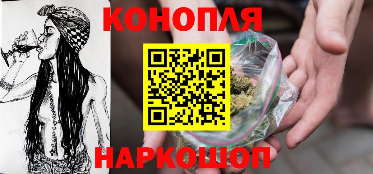 Бошки марихуана LSD WEED  Вход с VPN  МАРИХУАНА Amnesia  Великий Устюг  Шишки марихуана Ganja 